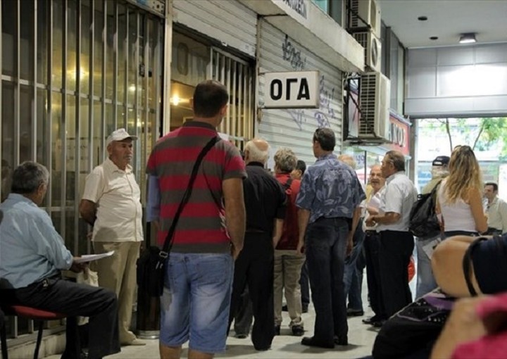 ΟΓΑ: Μέχρι τις 15/01 οι αιτήσεις για τα οικογενειακά επιδόματα 