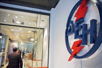 ΥΠΕΚΑ: Τα νέα όρια για το Τιμολόγιο Υπηρεσιών Αλληλεγγύης της ΔΕΗ 