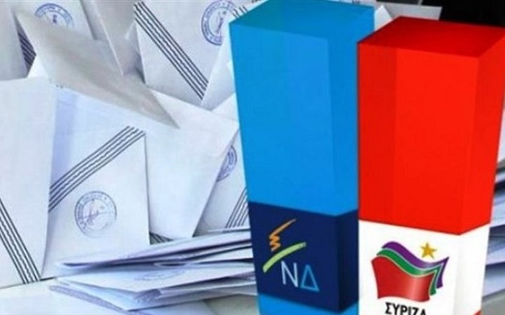 Προβάδισμα του ΣΥΡΙΖΑ σε νέα δημοσκόπηση