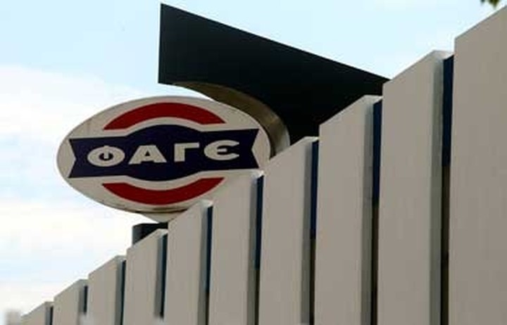 ΦΑΓΕ: Η νέα επένδυση των 120 εκατ. δολ στις ΗΠΑ