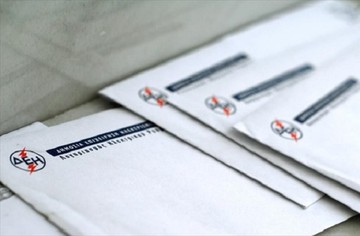 Φθηνότερο ρεύμα έως και 54% με το Κοινωνικό Τιμολόγιο της ΔΕΗ