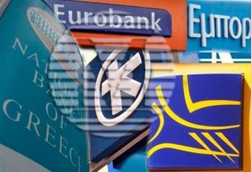 Στεγνώνουν από ρευστότητα και προσφεύγουν στον ELA δύο ελληνικές τράπεζες