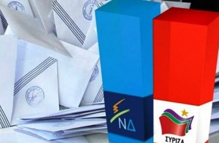 Δημοσκόπηση: 8 στους 10 ναι στο ευρώ - το 57% θέλει κυβέρνηση συνεργασίας - το 33% νιώθει ανασφάλεια με τον ΣΥΡΙΖΑ