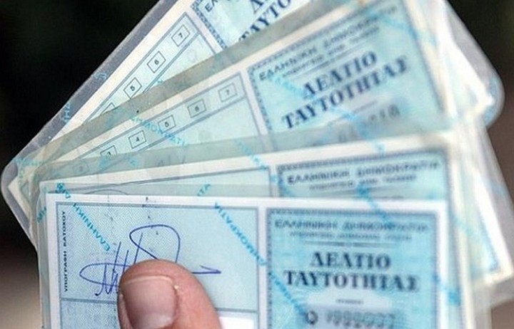 Άμεσα η έκδοση ή αντικατάσταση ταυτότητας για τις εκλογές - Ποια δικαιολογητικά απαιτούνται