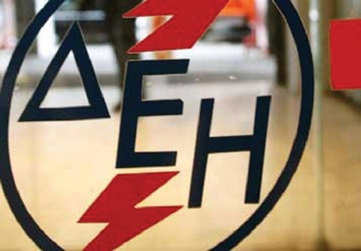 ΔΕΗ: Έκπτωση έως και 54% σε ευπαθείς κοινωνικές ομάδες και αδιάκοπη ηλεκτροδότηση