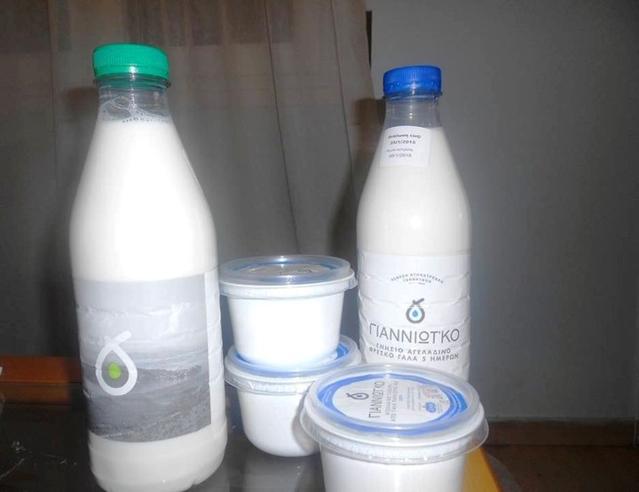 Ήρθε νέο brand στα γαλακτοκομικά