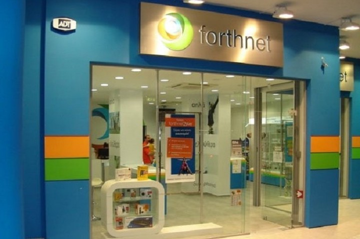 Ξεκινάει η μάχη για την απόκτηση της FORTHnet - Οι προτάσεις για την εξαγορά