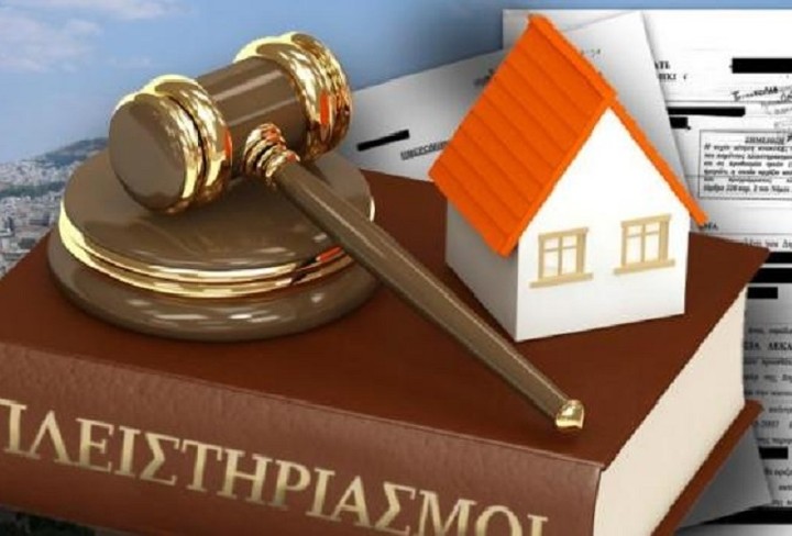 Περισσότερες από 55.000 κατασχέσεις για χρέη στο Δημόσιο