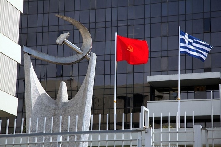 Επίθεση ΚΚΕ προς κυβέρνηση: Οι λεονταρισμοί για τη Ρωσία κράτησαν μόνο τρεις μέρες