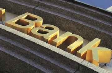 Σε ποιες τράπεζες θα αλλάξει η διοίκηση - Τι θα γίνει με τον Στουρνάρα 