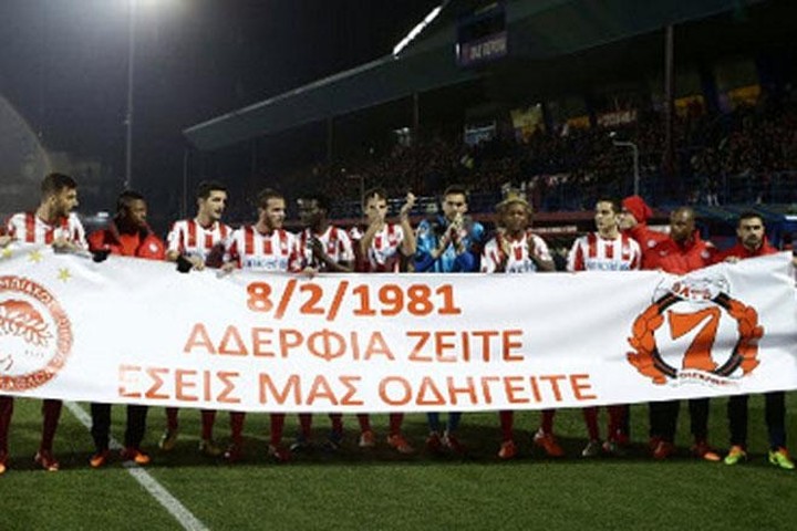 Αιχμές για τα πρωταθλήματα, τι έγραψε για τη Θύρα 7