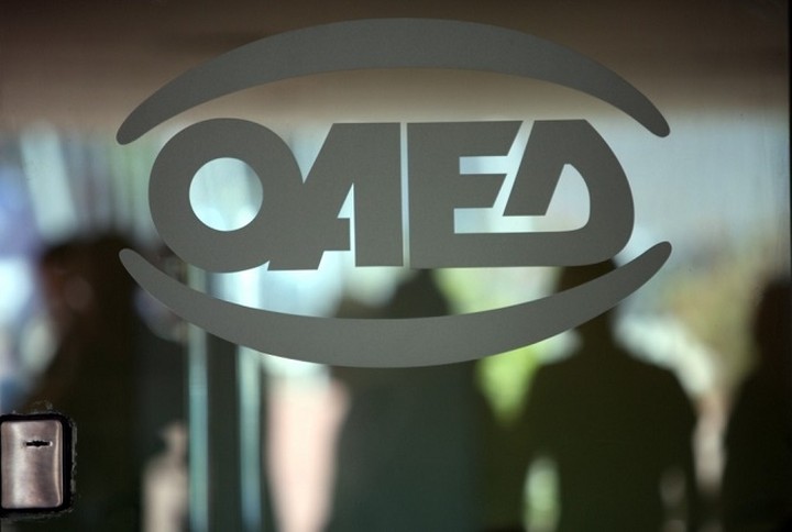 Τέσσερα σπίτια σε εργαζομένους και συνταξιούχους κληρώνει ο ΟΑΕΔ