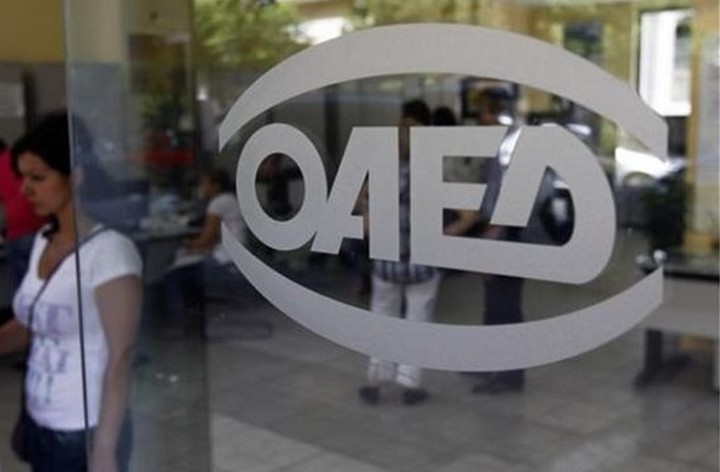 ΟΑΕΔ: 10.000 επιδοτούμενες θέσεις εργασίας σε επιχειρήσεις της Αθήνας