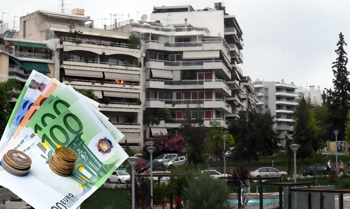 Τα δύο σενάρια για την επιβολή του Φόρου Ακινήτων