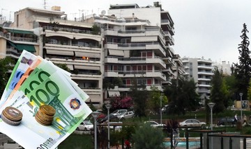 Τα δύο σενάρια για την επιβολή του Φόρου Ακινήτων