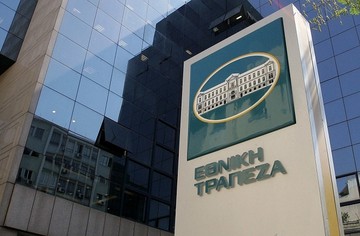 Αναβολή στην αλλαγή της διοίκησης της Εθνικής Τράπεζας