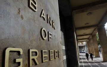 ΤτΕ: Στα 217 εκατ. ευρώ το ταμειακό έλλειμμα τον Ιανουάριο