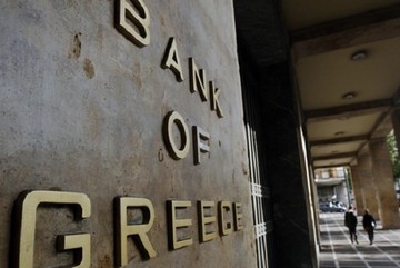 ΤτΕ: Ο χαμηλός πληθωρισμός δημιουργεί αμφιβολίες στην τήρηση του Συμφώνου Σταθερότητας
