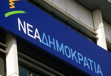 ΝΔ: Η κυβέρνηση, όχι μόνο δεν "έσκισε" το μνημόνιο, αλλά το συνυπέγραψε