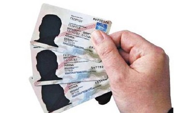 Έρχεται η «Κάρτα του Πολίτη» για τις συναλλαγές στο Δημόσιο