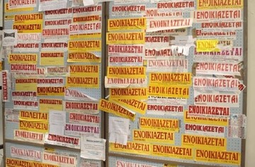 Κύμα «τζαμπατζήδων» ενοικιαστών: Ποιοι νοικιάζουν σπίτια και δεν πληρώνουν