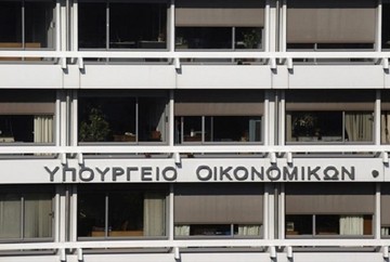 Αύριο το μεσημέρι παρουσιάζονται οι νέοι γενικοί γραμματείς του ΥΠΟΙΚ  