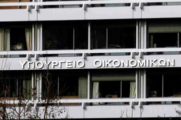 Διαψεύδει την τηλεδιάσκεψη με τους θεσμούς το ΥΠΟΙΚ