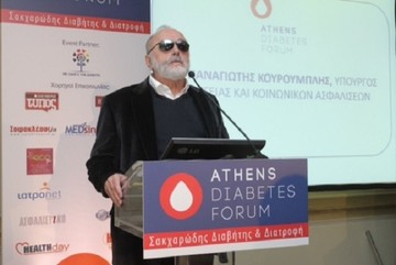 Ολοκληρώθηκε με επιτυχία το ΑΤΗΕNS DIABETES FORUM