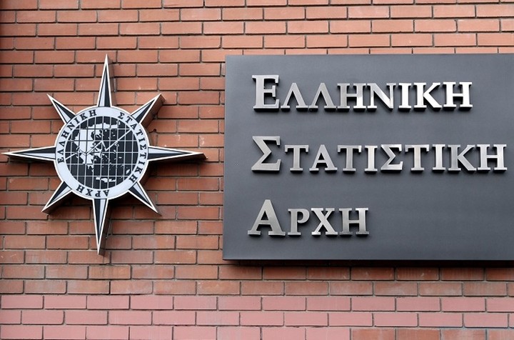 ΕΛΣΤΑΤ: Αύξηση του ΑΕΠ κατά 0,8% το 2014