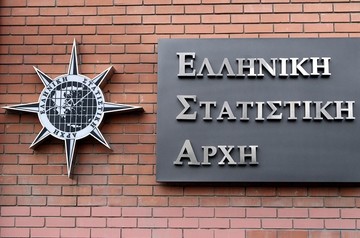ΕΛΣΤΑΤ: Αύξηση του ΑΕΠ κατά 0,8% το 2014