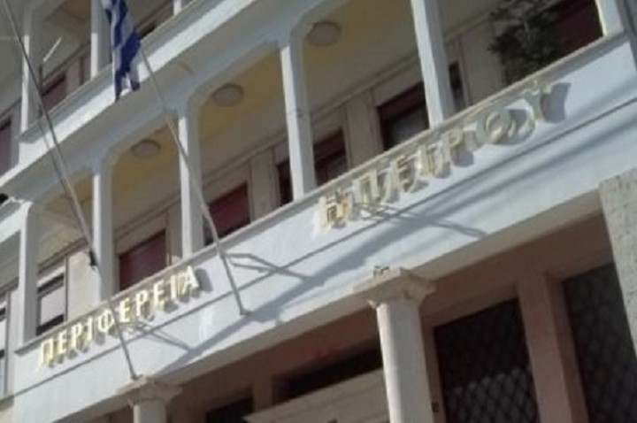 Επενδύσεις στο ΠΕΠ Ηπείρου ύψους  326 εκατ. ευρώ