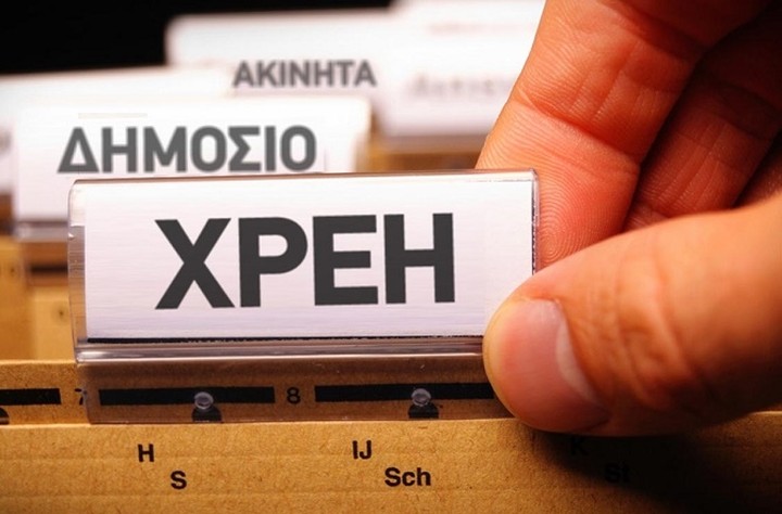 Έκτακτη ρύθμιση τύπου «δώστε και σώστε» κατατέθηκε στη Βουλή – Τι προβλέπει 