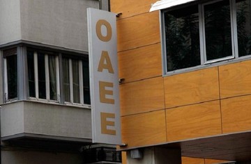 Δύο νέες μηχανογραφικές εφαρμογές από τον ΟΑΕΕ