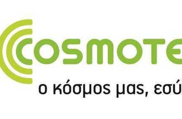 Cosmote: Υπεγράφη τριετής ΣΣΕ με διασφάλιση των θέσεων εργασίας