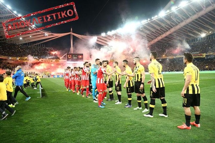 ΒΟΜΒΑ: Ποιον θέλει να πάρει η ΑΕΚ από Ολυμπιακό;