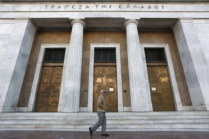 Το νέο Διοικητικό Συμβούλιο της Τράπεζας της Ελλάδος