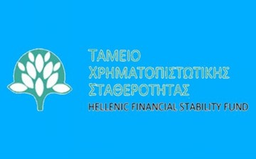 "Ανάσα" 900 εκατ. ευρώ  από το ΤΧΣ