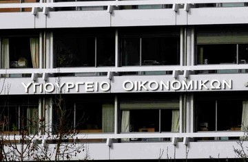 Υπουργείο Οικονομικών: Τεχνικά κλιμάκια ετοιμάζουν κατάλογο για τις μεταρρυθμίσεις