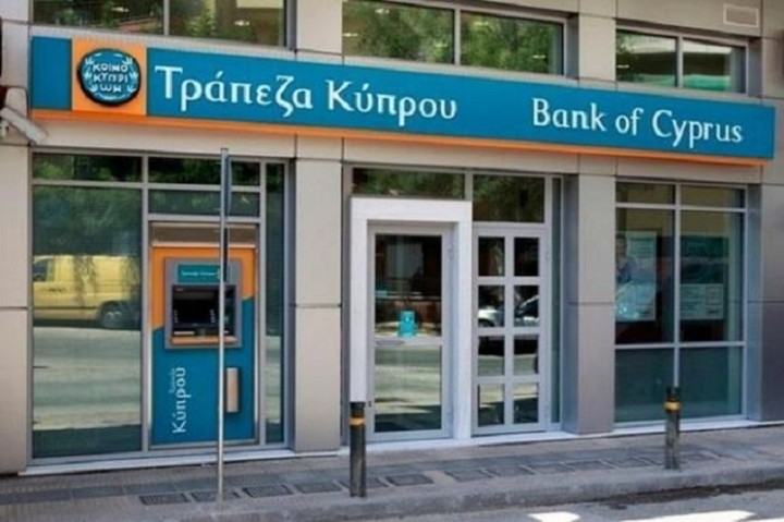 CEO Τράπεζας Κύπρου: Οικονομικά επικίνδυνη η Ελλάδα - Πολιτικά παρεκκλίνει από τον στόχο 