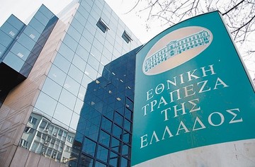 Εθνική Τράπεζα: «Παγώνει» η πώληση της Finansbank