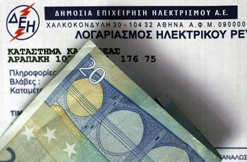 Με τροπολογία ακυρώνονται οι αυξήσεις στους λογαριασμούς της ΔΕΗ