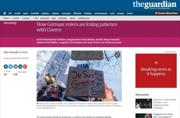 Guardian: Οι Γερμανοί χάνουν την υπομονή τους με την Ελλάδα