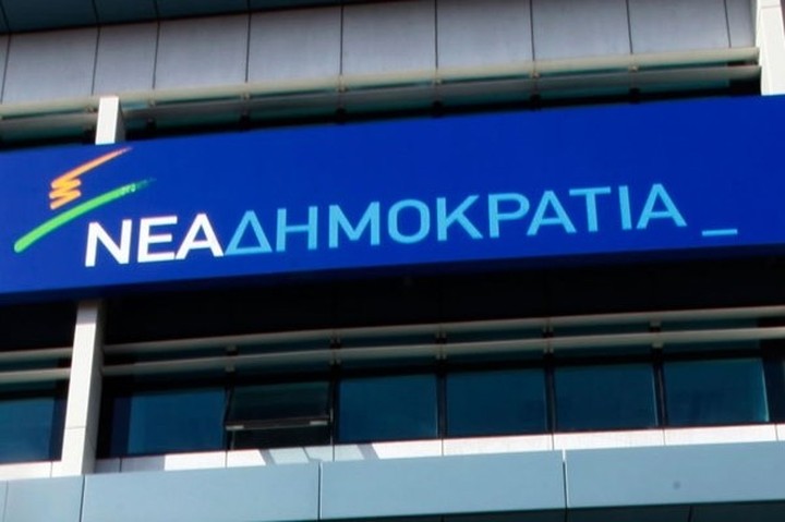 Την παραίτηση του Κατρούγκαλου ζητά εκ νέου η ΝΔ