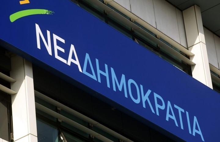 ΝΔ:«Η μεταφορά 80 εκατ. αφήνει εκθετημένη τη Δούρου»