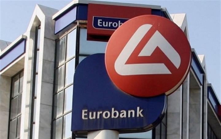 Μειώσεις επιτοκίων από την Eurobank