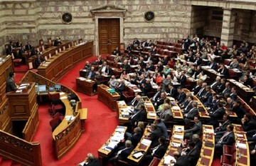 Κατατέθηκε στη βουλή η πρόταση σύστασης εξεταστικής επιτροπής για τα μνημόνια
