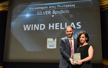 Σημαντικές διακρίσεις για την WIND στον κλάδο των πωλήσεων