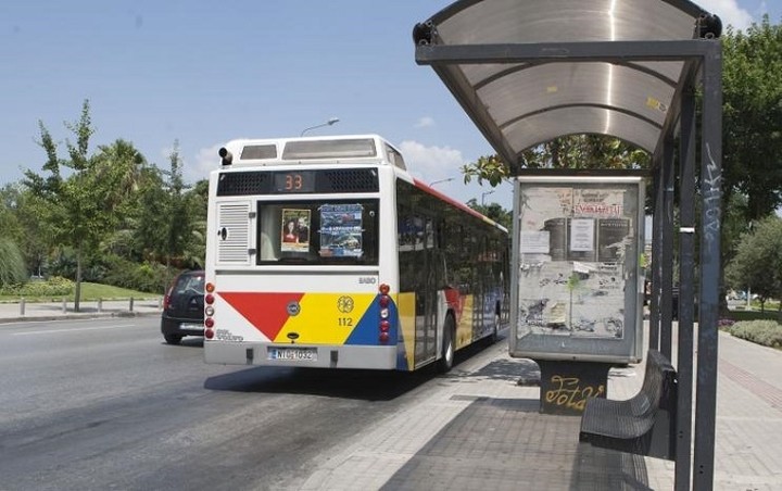 ΟΑΣΘ: Δωρέαν εισιτήρια σε 1.500 άπορους