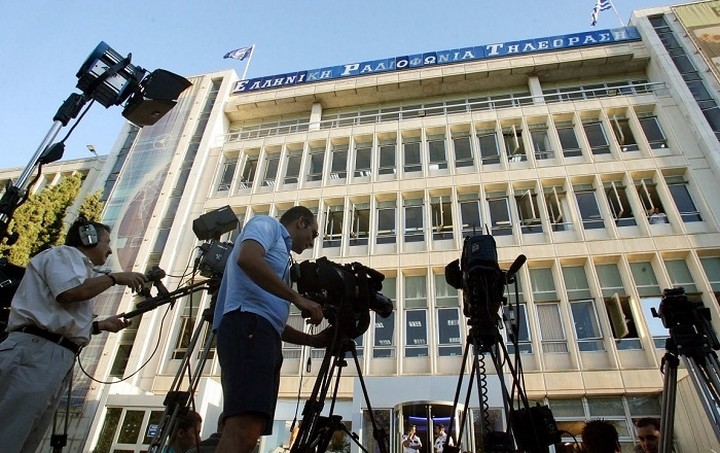 Σήμερα στη Βουλή το νομοσχέδιο για την ΕΡΤ