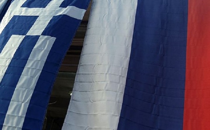 Reuters: Η Ελλάδα δεν έχει ζητήσει οικονομική βοήθεια από τη Ρωσία